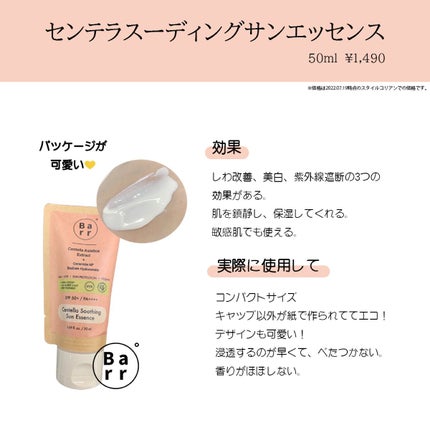 ã€ãð¿ãã©ãã匷å on LIPS ãæ°æŠå¿µ(?)ã®ãµã³ã»ã©ã ð<<ãµã³ã»ã©ã ãšã¯æ¥çŒãæ¢ãæ©èœ+ã»..ãïŒ3æç®ïŒ