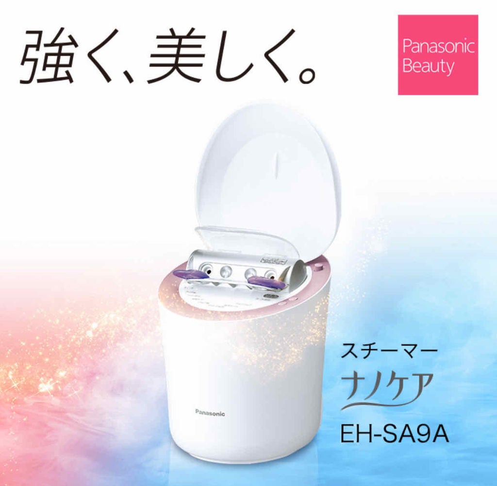 スチーマー ナノケア/Panasonic/美顔器・マッサージを使ったクチコミ(1枚目)