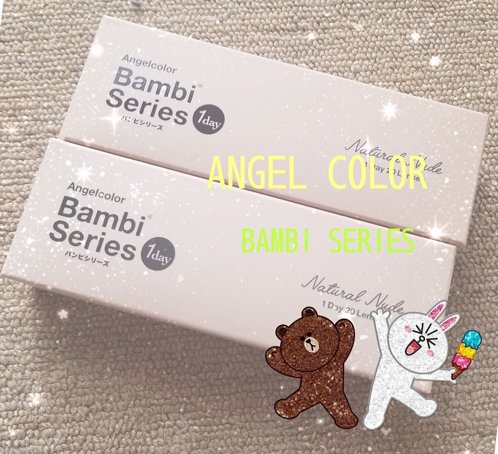 バンビシリーズ ワンデー ナチュラル Natural Nude/AngelColor/ワンデー（１DAY）カラコンを使ったクチコミ（1枚目）