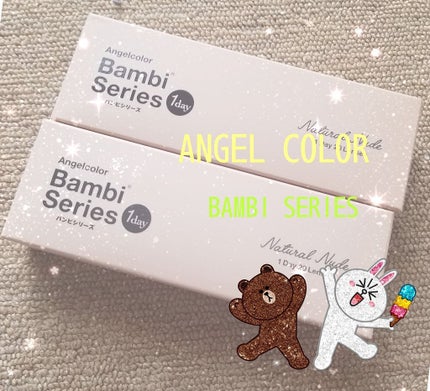 バンビシリーズ ワンデー ナチュラル/AngelColor/ワンデー(1DAY)カラコンを使ったクチコミ(1枚目)