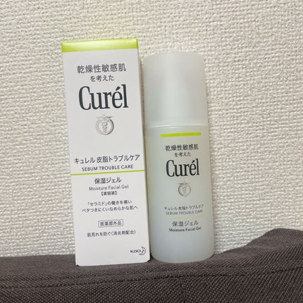 皮脂トラブルケア 保湿ジェル/キュレル/化粧水を使ったクチコミ(1枚目)