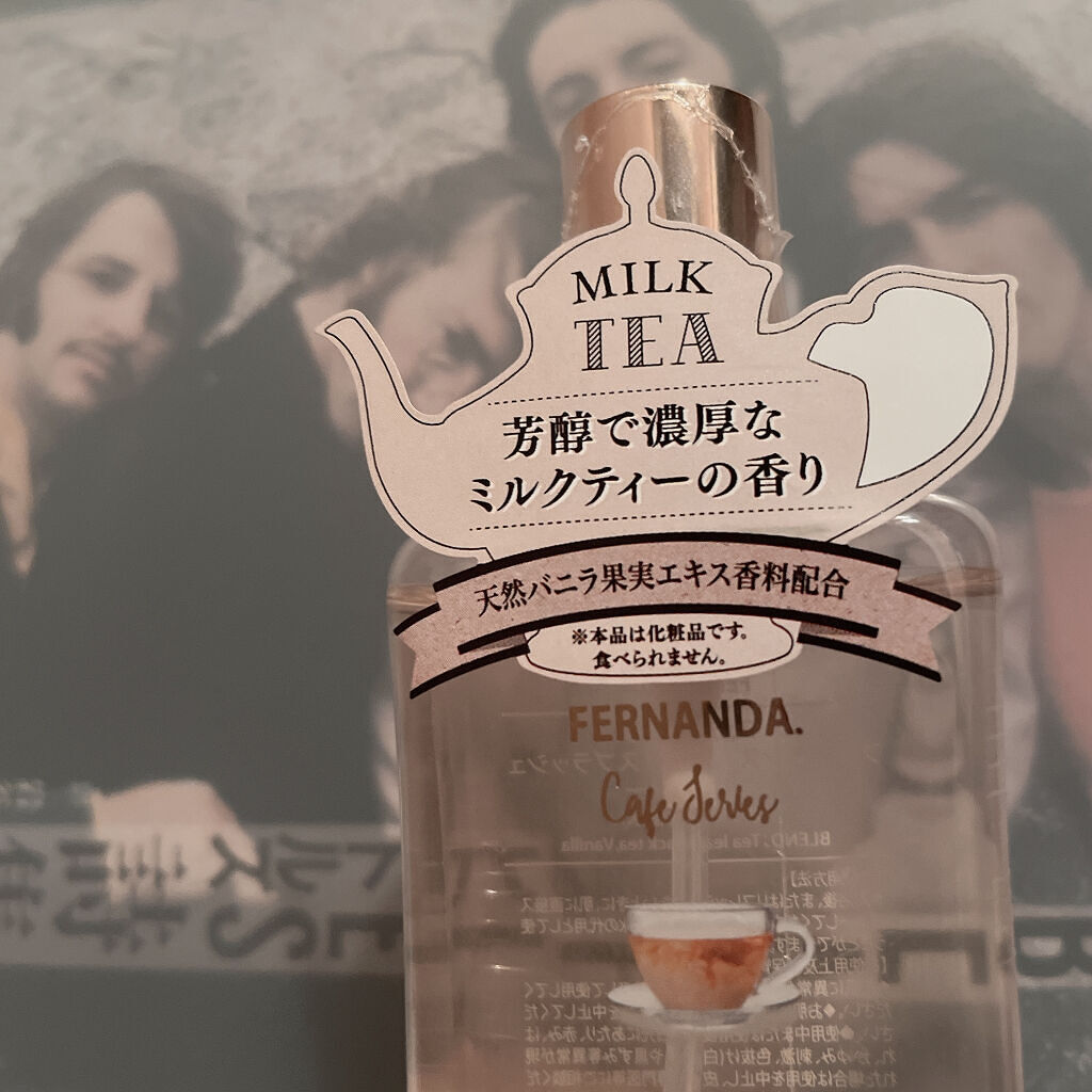 フレグランスボディスプラッシュ(ミルクティー)/フェルナンダ/香水(その他)を使ったクチコミ（1枚目）