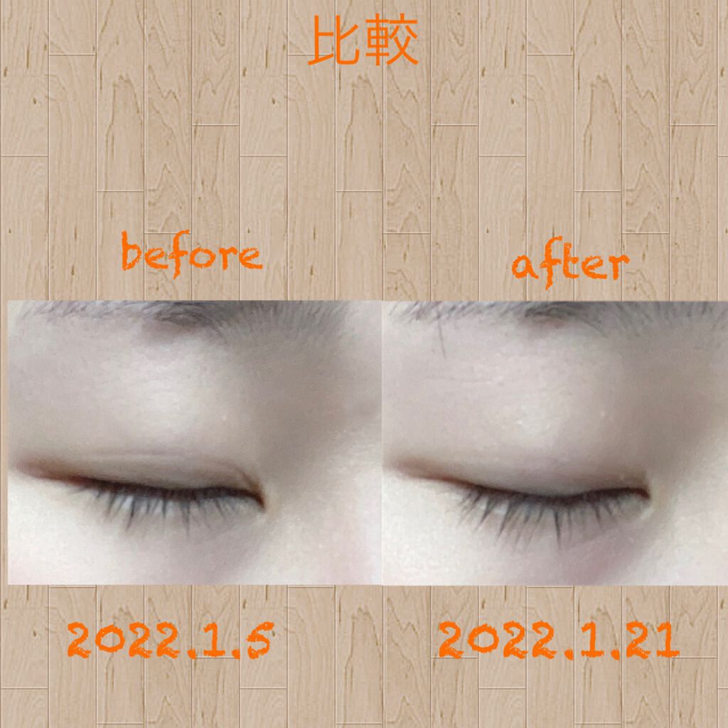 まつげ美容液(まつげ・目もと美容液)/UZU BY FLOWFUSHI/まつげ美容液を使ったクチコミ(5枚目)