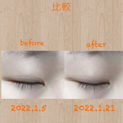 まつげ美容液(まつげ・目もと美容液)/UZU BY FLOWFUSHI/まつげ美容液を使ったクチコミ(5枚目)