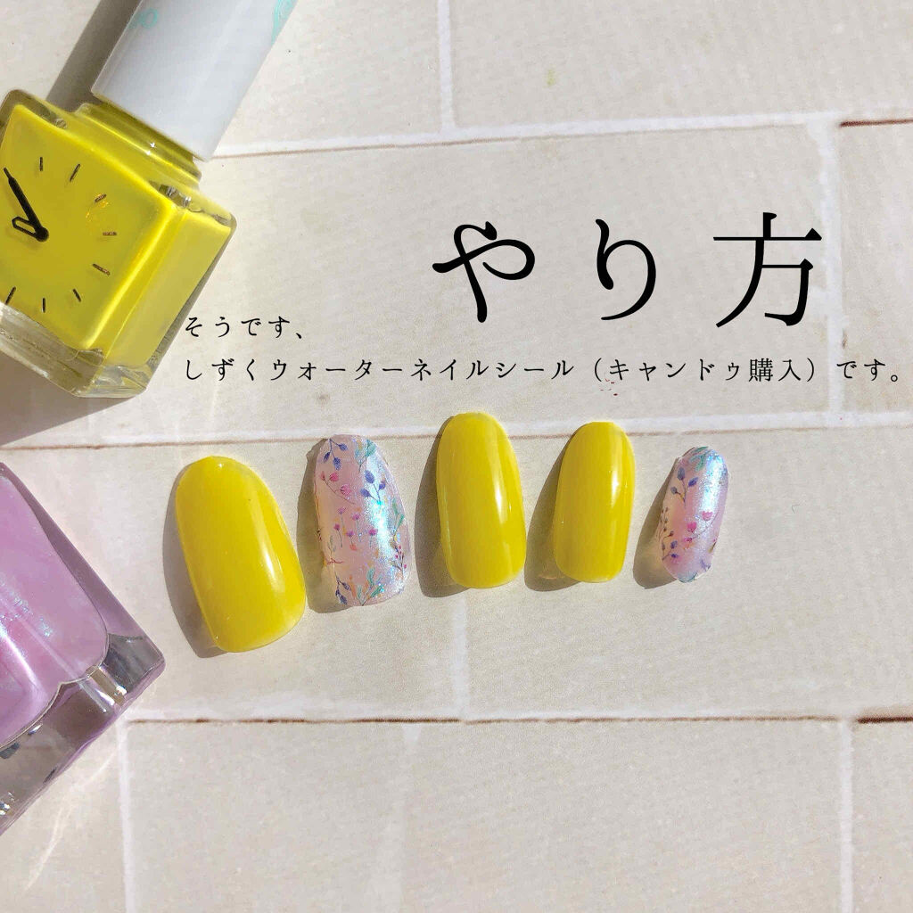 カラフルネイルズ/キャンメイク/マニキュアを使ったクチコミ（2枚目）