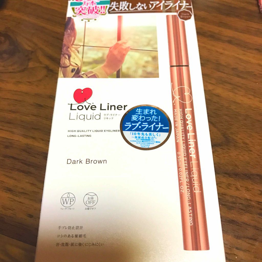 ラブ・ライナー リキッドアイライナーＲ３/ラブ・ライナー/リキッドアイライナーを使ったクチコミ（1枚目）