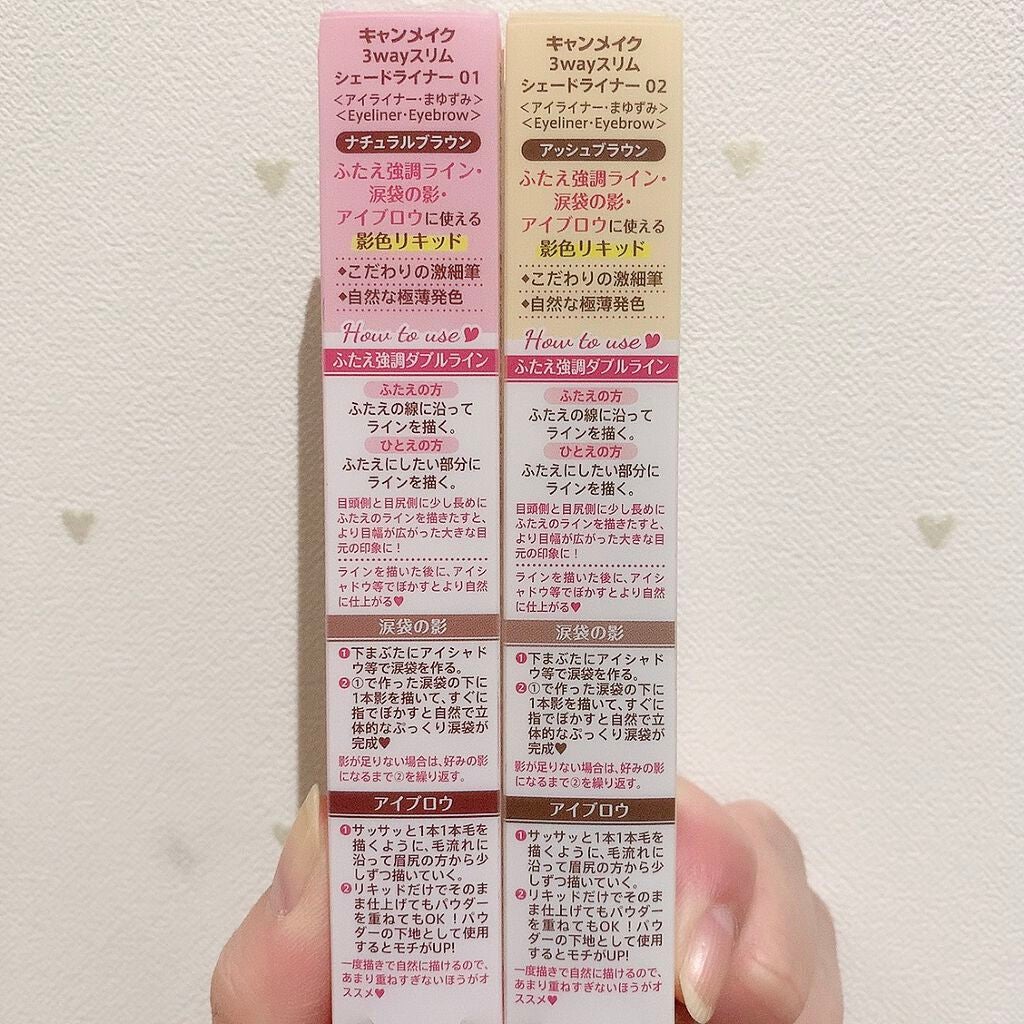 3wayスリムシェードライナー/キャンメイク/リキッドアイライナーを使ったクチコミ(4枚目)