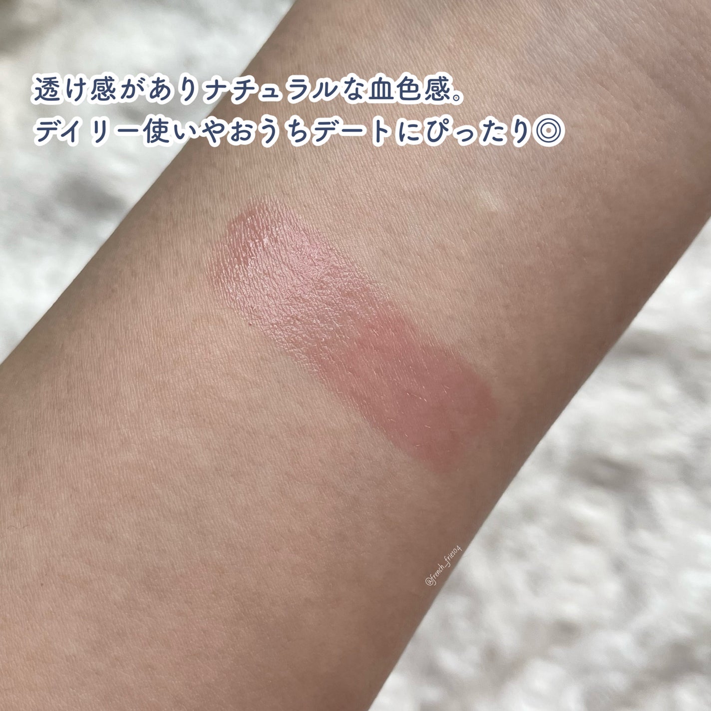 ニベア リッチケア&カラーリップ/ニベア/リップクリームを使ったクチコミ(3枚目)