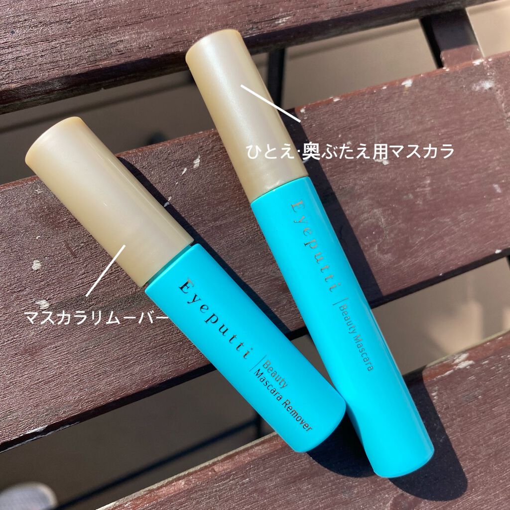 ひとえ・奥ぶたえ用マスカラ/アイプチ®/マスカラを使ったクチコミ（1枚目）