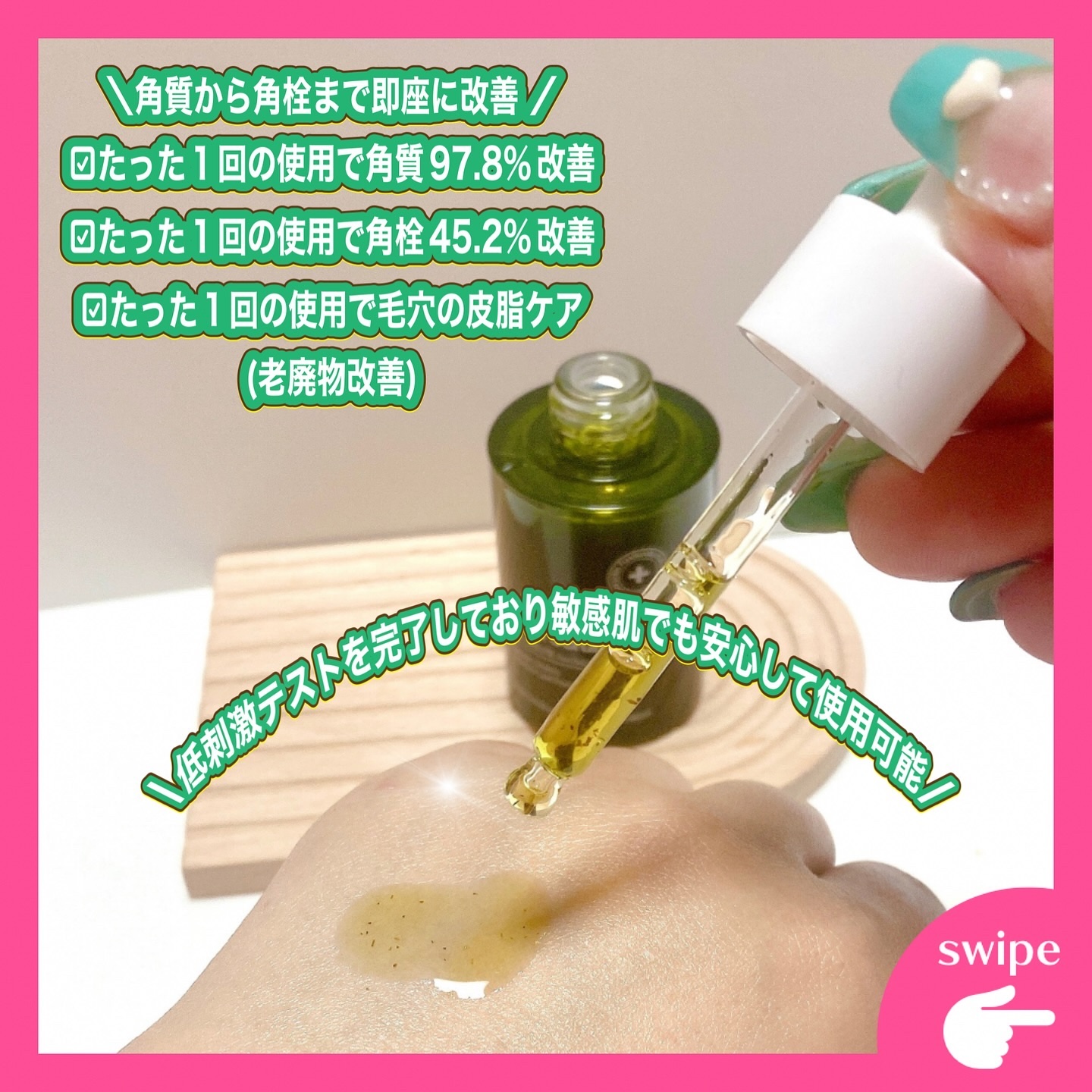 を使ったクチコミ（2枚目）