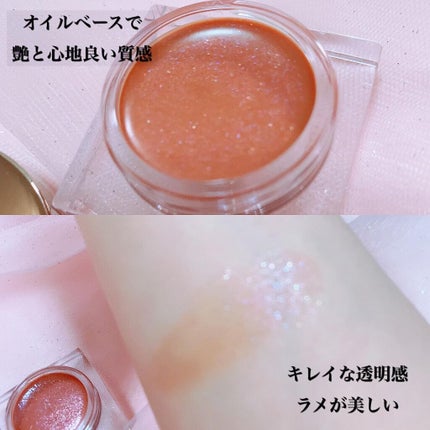 ルナソル グラムウィンク/LUNASOL/ジェル・クリームアイシャドウを使ったクチコミ(3枚目)