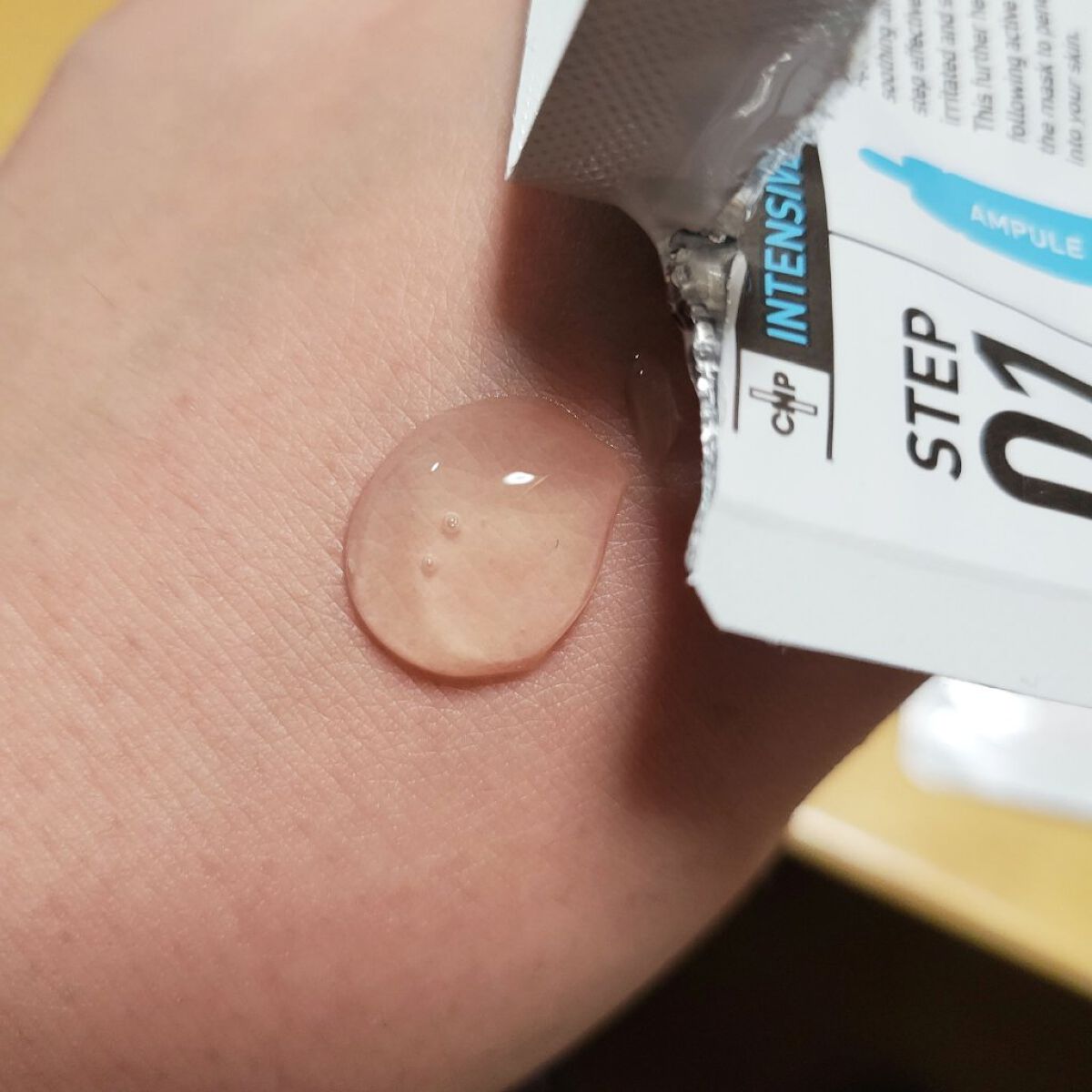 CNP Laboratory クイック スージング S.O.S マスクのクチコミ「CNP〈クイック スージング SOS マスク〉

*使用した感想
こちらは前も紹介したCNPの.....」（3枚目）