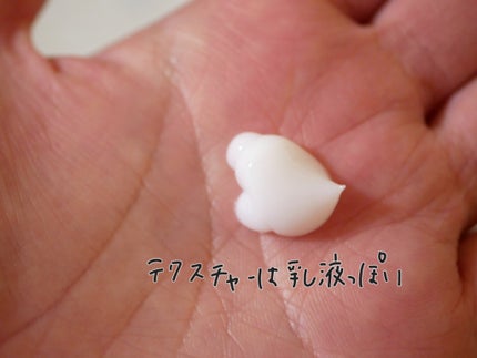 CCミルク/エッセンシャル/ヘアミルクを使ったクチコミ(2枚目)