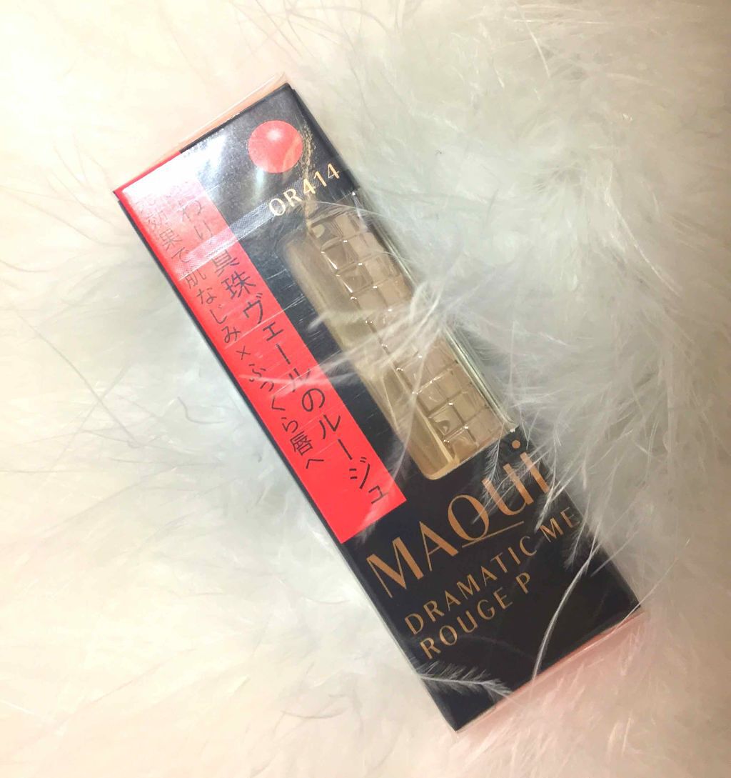 ドラマティックルージュP/マキアージュ/口紅を使ったクチコミ(1枚目)