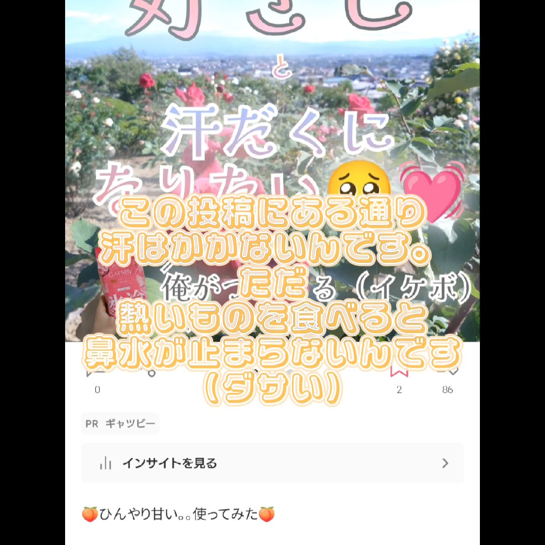 メイク キープ ミスト EX/コーセーコスメニエンス/フィックスミストを使ったクチコミ（2枚目）