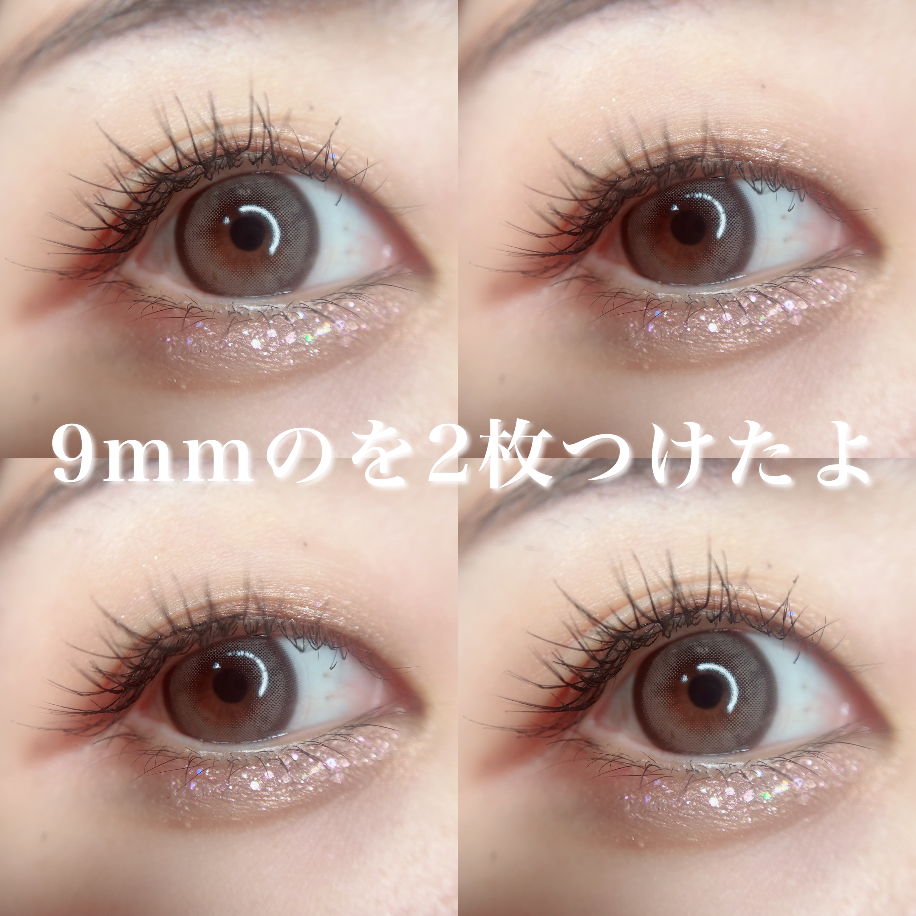 アイラッシュグルー/ミッシュブルーミン/つけまつげを使ったクチコミ（2枚目）