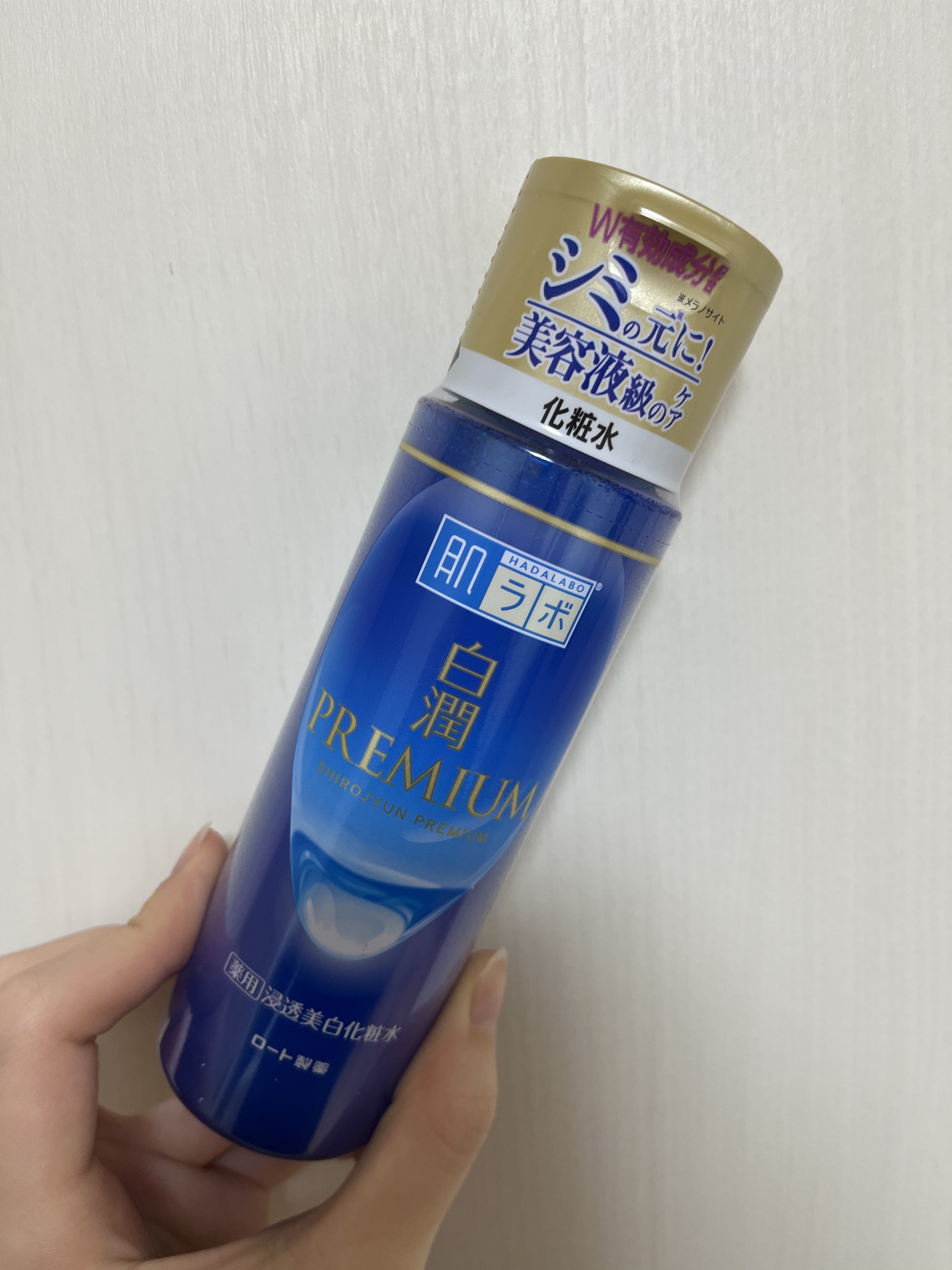 白潤プレミアム薬用浸透美白化粧水/肌ラボ/化粧水を使ったクチコミ（1枚目）