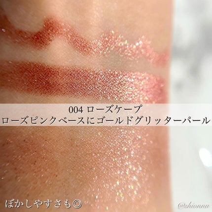 アイムスティックシャドウシマー/i’m meme/スティックアイシャドウを使ったクチコミ(4枚目)