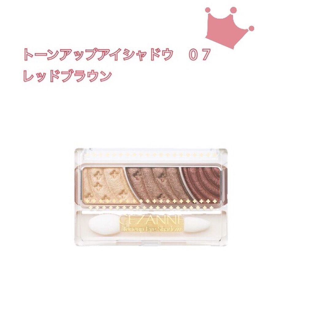 トーンアップアイシャドウ/CEZANNE/アイシャドウパレットを使ったクチコミ（2枚目）