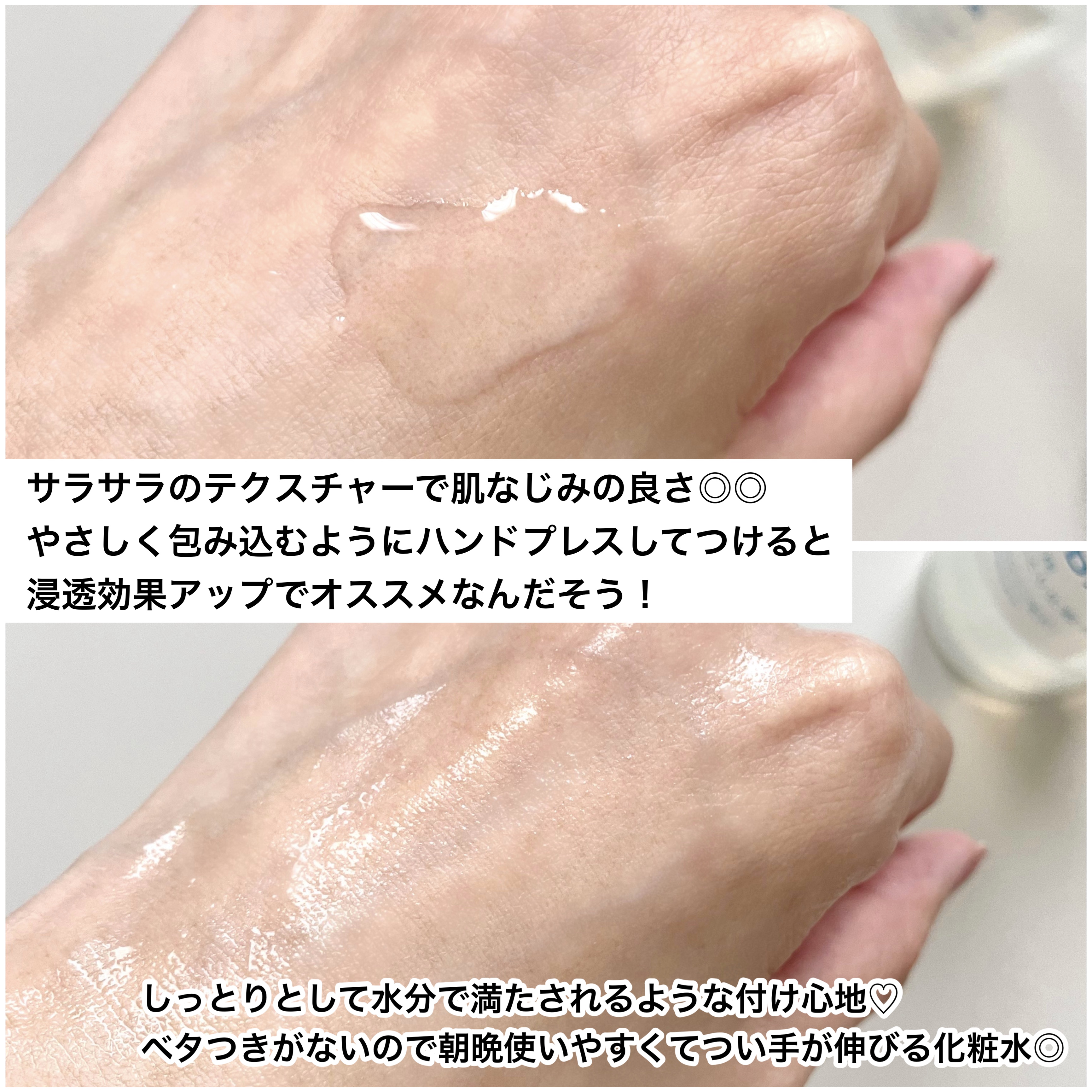 薬用ローション（とてもしっとり）/IHADA/化粧水を使ったクチコミ（3枚目）