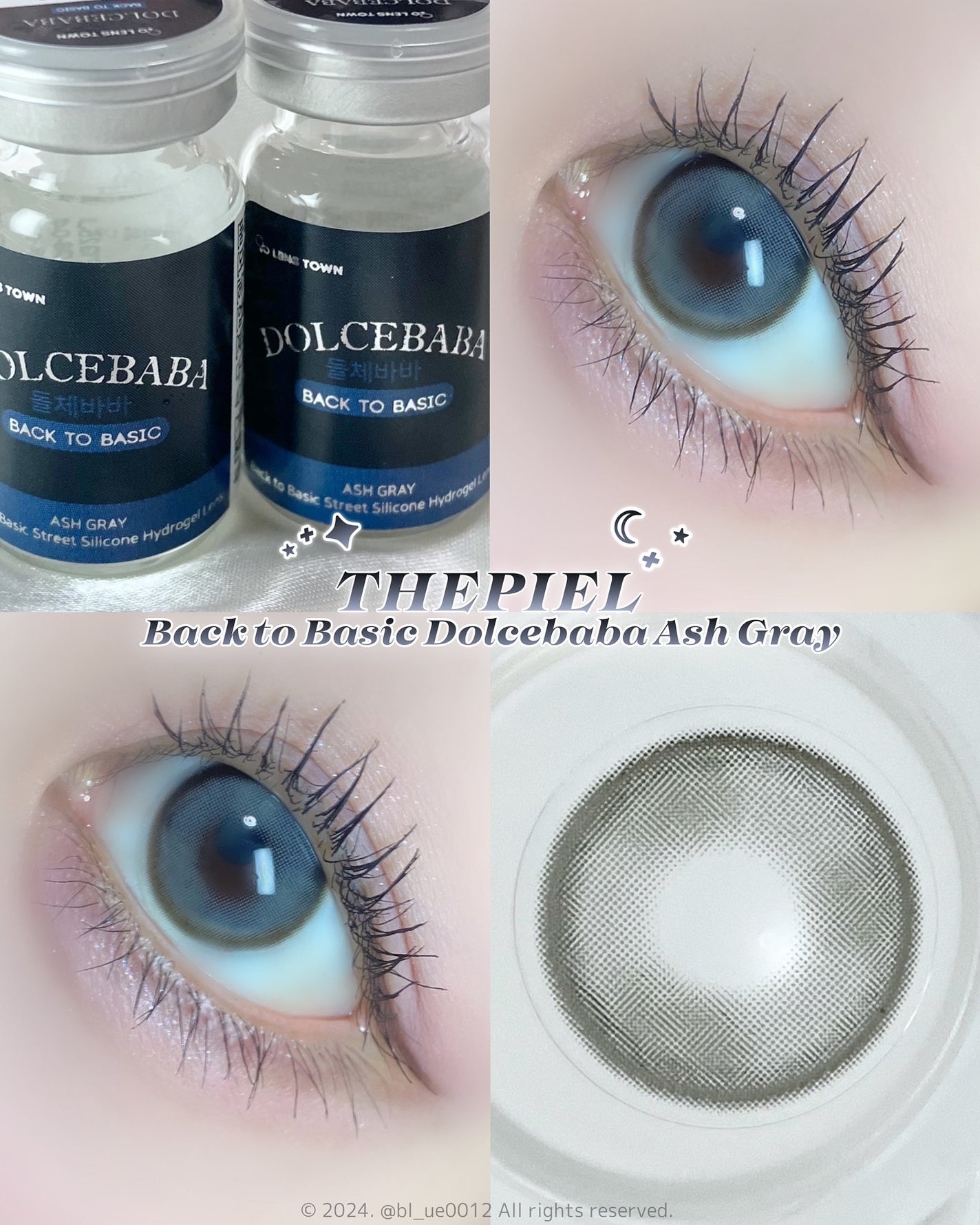 ぶる♥ on LIPS 「クールな印象の瞳へ🩵✧THEPIELバックトゥベーシックドルチ..」(1枚目)