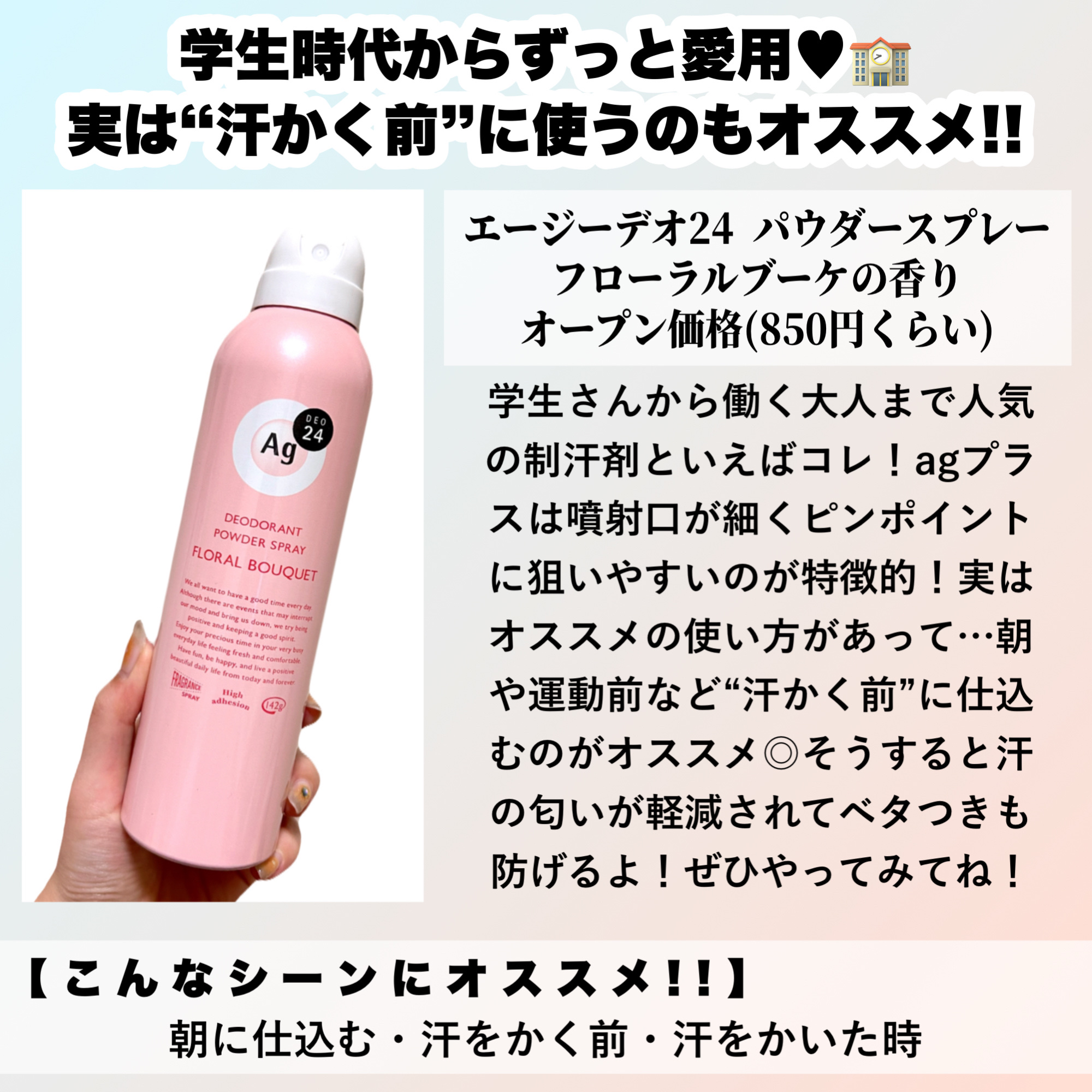 ソフィ デリケートウェットシート フレッシュフローラルの香り/ソフィ/デリケートゾーンケアを使ったクチコミ（2枚目）