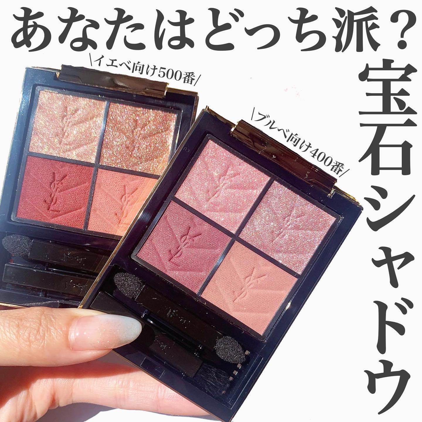 クチュール ミニ クラッチ/YVES SAINT LAURENT BEAUTE/アイシャドウパレットを使ったクチコミ（1枚目）