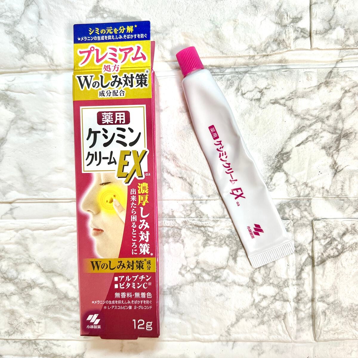 ケシミンクリームEX/ケシミン/フェイスクリームを使ったクチコミ(1枚目)