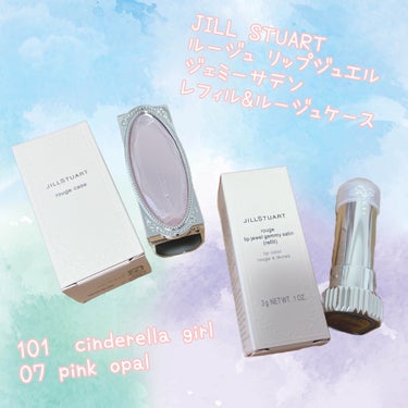 ルージュ ケース/JILL STUART/その他化粧小物を使ったクチコミ（1枚目）