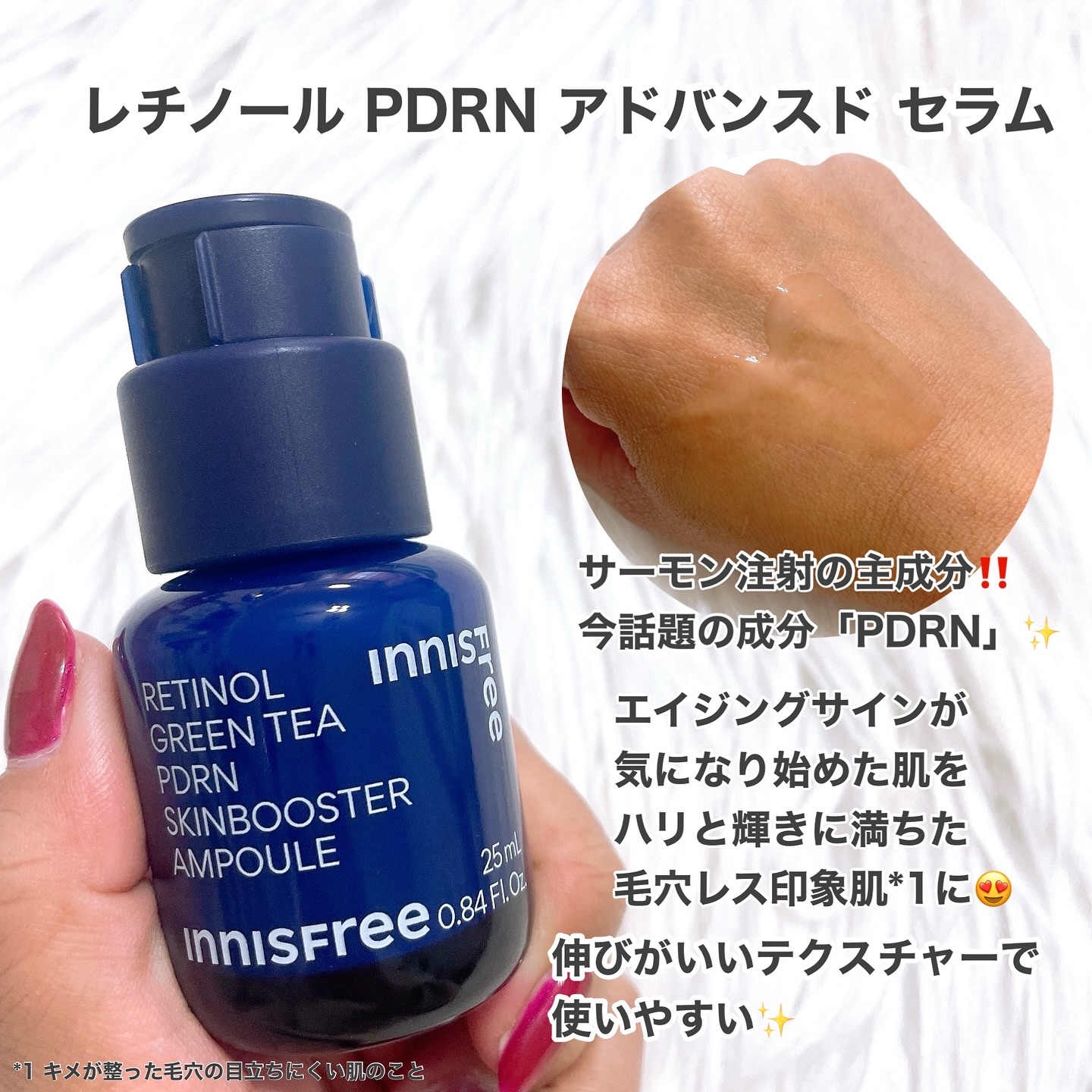 グリーンティー　ヒアルロン　スキン/innisfree/化粧水を使ったクチコミ（3枚目）