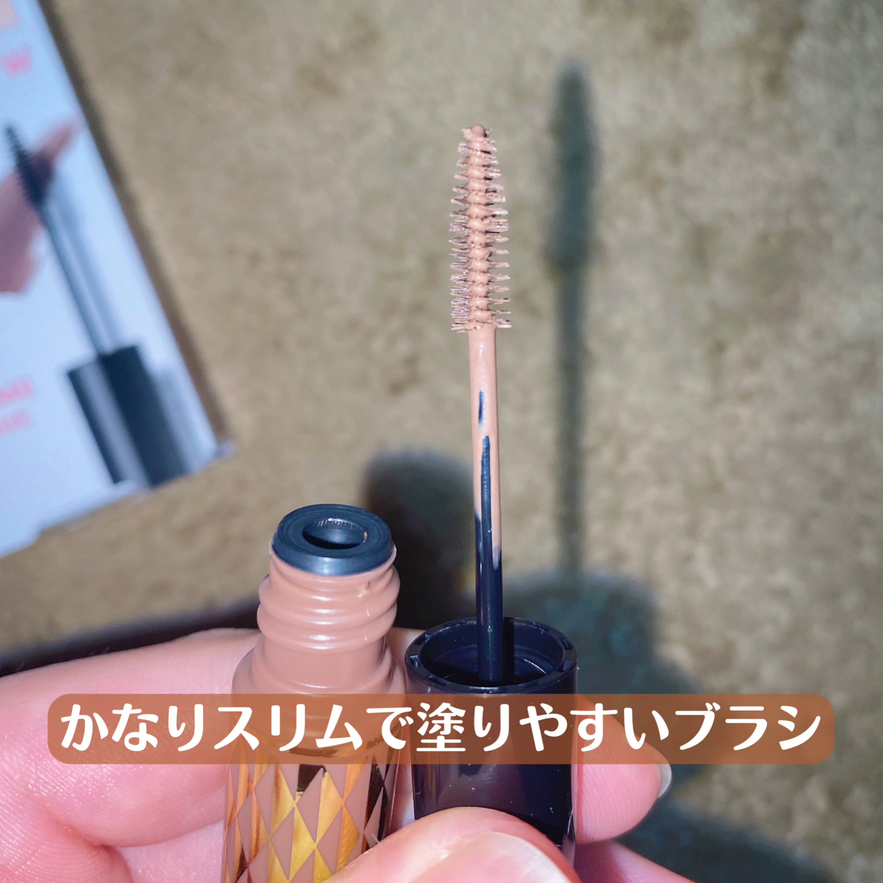 アイブロウマスカラ モーヴブラウン/キスミー フェルム/眉マスカラを使ったクチコミ（2枚目）