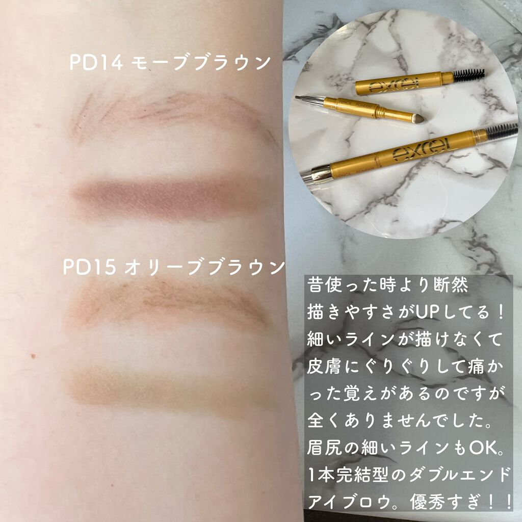 パウダー＆ペンシル　アイブロウＥＸ/excel/アイブロウペンシルを使ったクチコミ（3枚目）