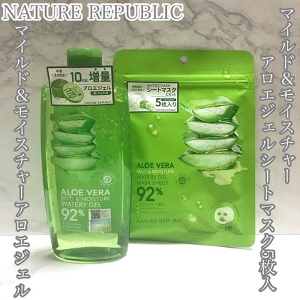 マイルド&モイスチャーアロエジェル/ネイチャーリパブリック/ボディローションを使ったクチコミ(2枚目)