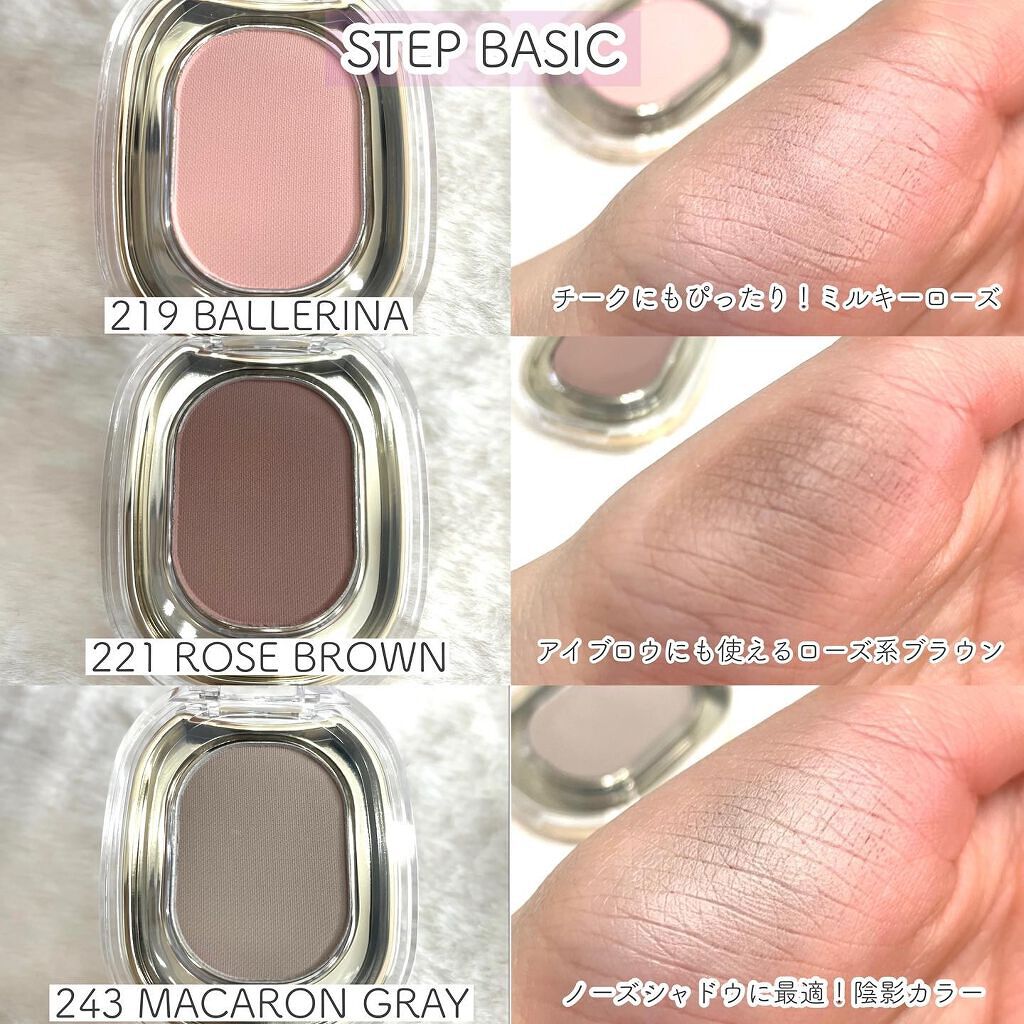 EYESHADOW SWEET DIA/Ameli/単色アイシャドウを使ったクチコミ（3枚目）