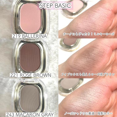 STEP BASIC EYESHADOW/Ameli/パウダーアイシャドウを使ったクチコミ（3枚目）