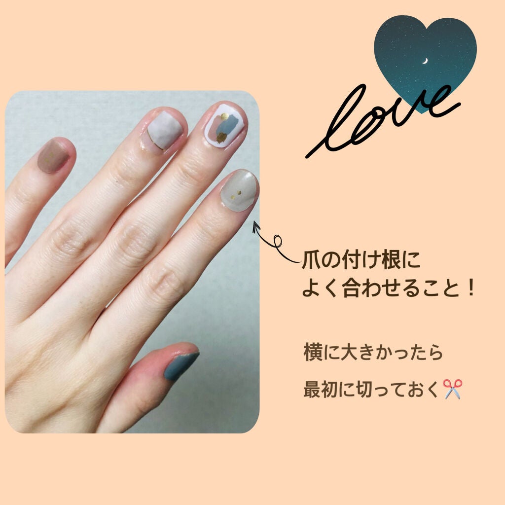 ジェルネイルシール/キャンドゥ/ネイルシールを使ったクチコミ(2枚目)