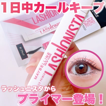 ラッシュニスタ プライマー/MAYBELLINE NEW YORK/マスカラ下地を使ったクチコミ(1枚目)