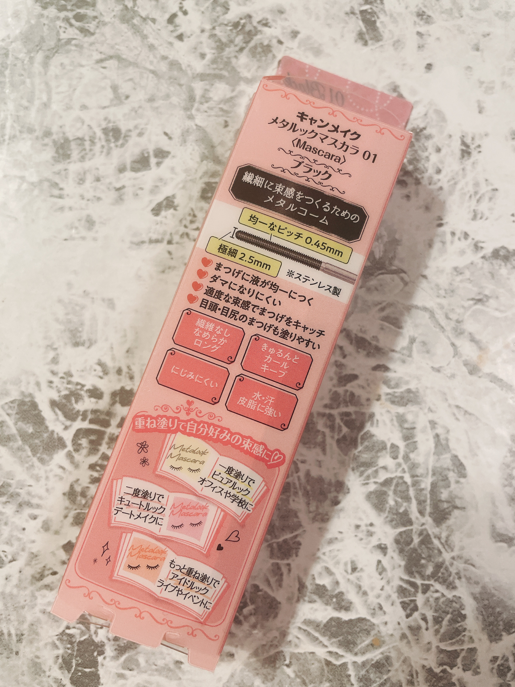 メタルックマスカラ/キャンメイク/マスカラを使ったクチコミ（2枚目）