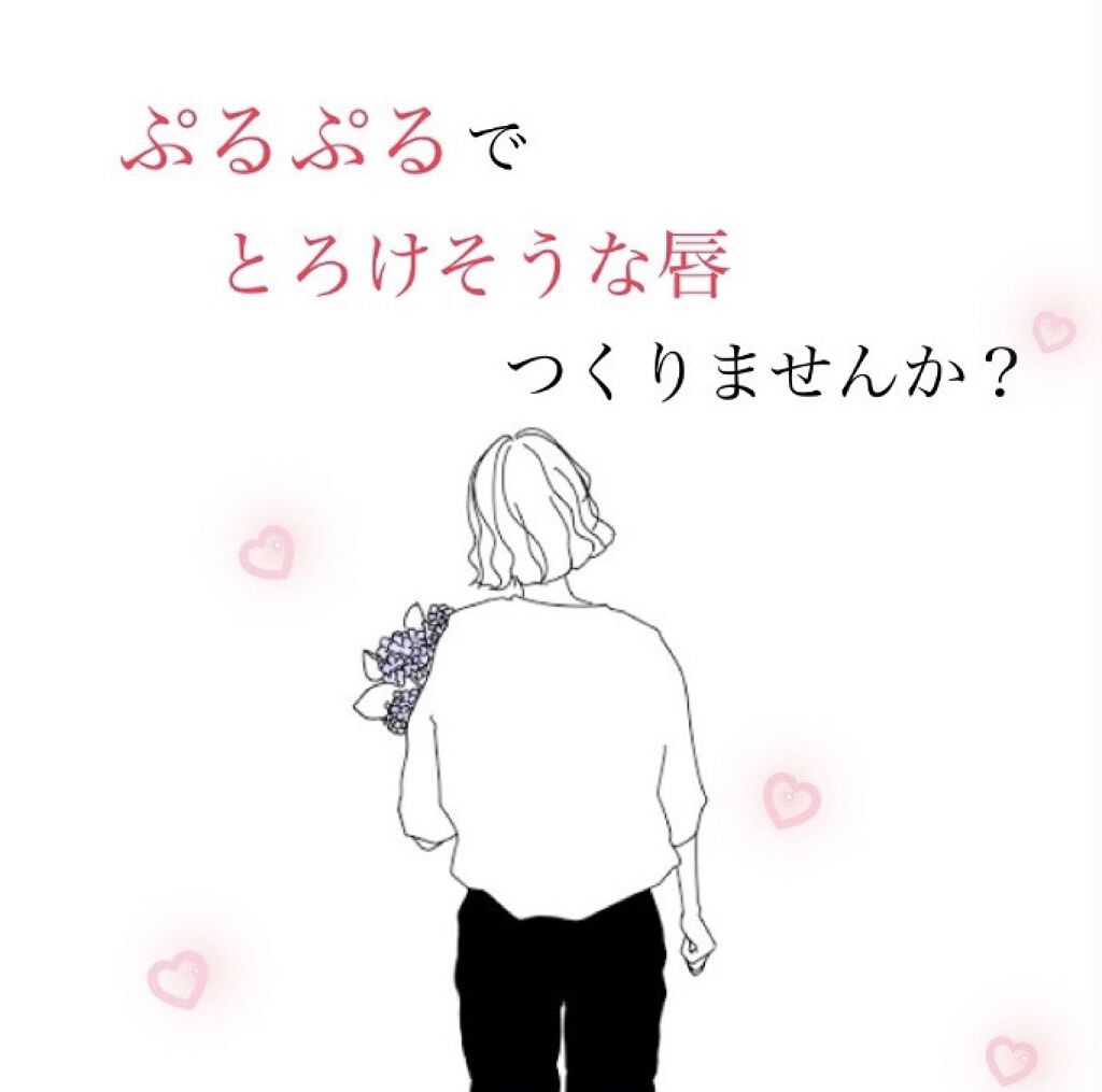 プランプリップケアスクラブ/キャンメイク/リップスクラブを使ったクチコミ（1枚目）