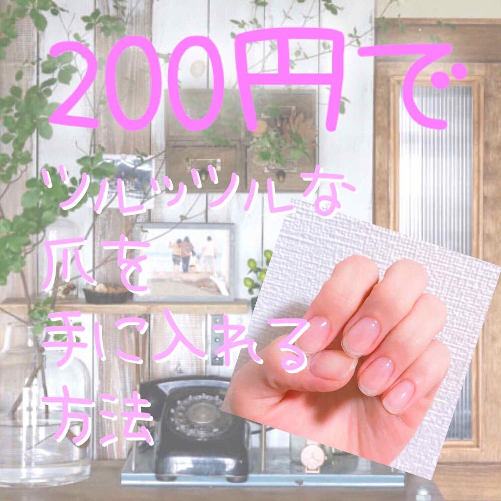 AC ネイルエナメル M/AC MAKEUP/マニキュアを使ったクチコミ（1枚目）