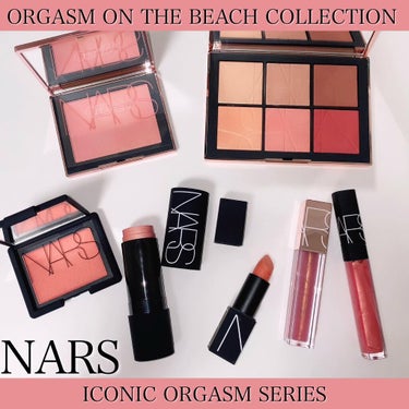 NARS オイルインフューズド リップティントのクチコミ「⋆*❁*⋆ฺ｡*

今年もNARSのORGASMコレクションがやってきた💕💕

【ORGASM.....」（1枚目）