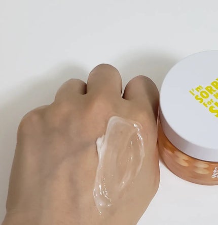 I'm Sorry For My Skin AGE キャプチャークリーム/ultru/フェイスクリームを使ったクチコミ(7枚目)