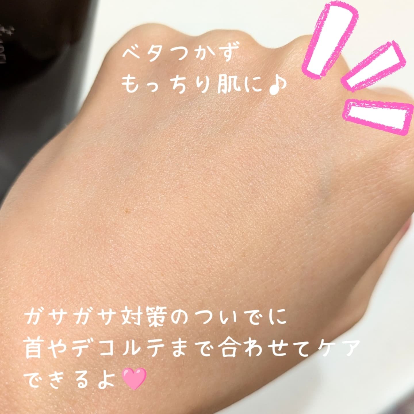 プラチナレーベル　ホワイトニングリンクル　ハンド&ボディクリーム/プラチナレーベル/ボディクリームを使ったクチコミ（3枚目）