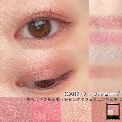 リアルクローズシャドウ/excel/アイシャドウパレットを使ったクチコミ(5枚目)