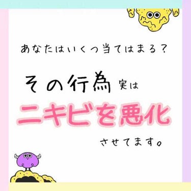 薬用 スキンケア＆カバーチューブ/d プログラム/コンシーラーを使ったクチコミ（1枚目）