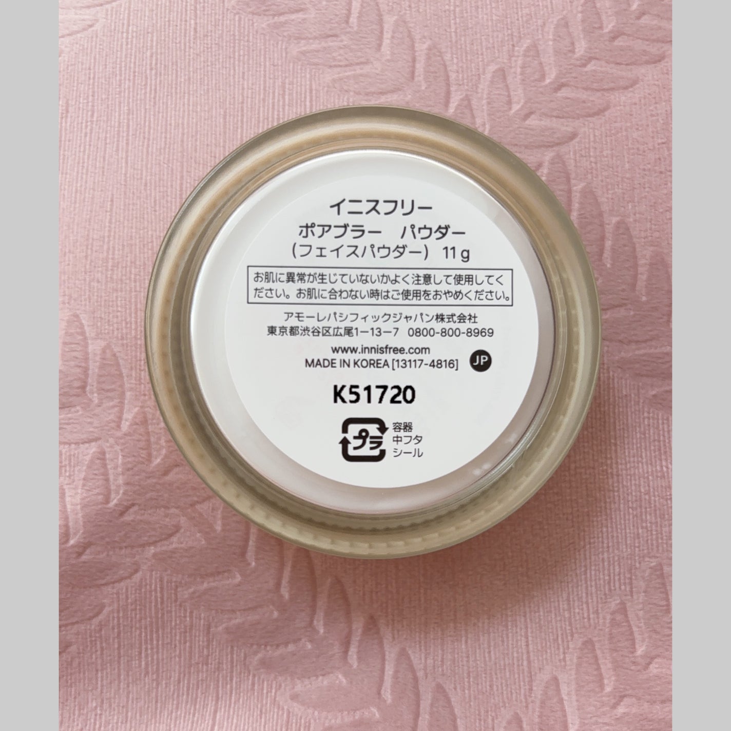ポアブラー パウダー/innisfree/ルースパウダーを使ったクチコミ(3枚目)