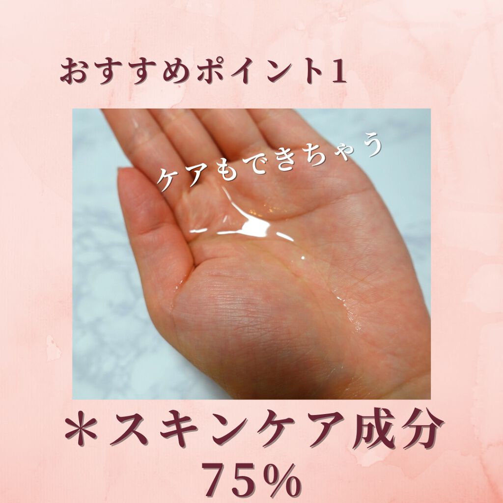 (旧)アルティム8∞ スブリム ビューティ クレンジング オイル/shu uemura/オイルクレンジングを使ったクチコミ(3枚目)