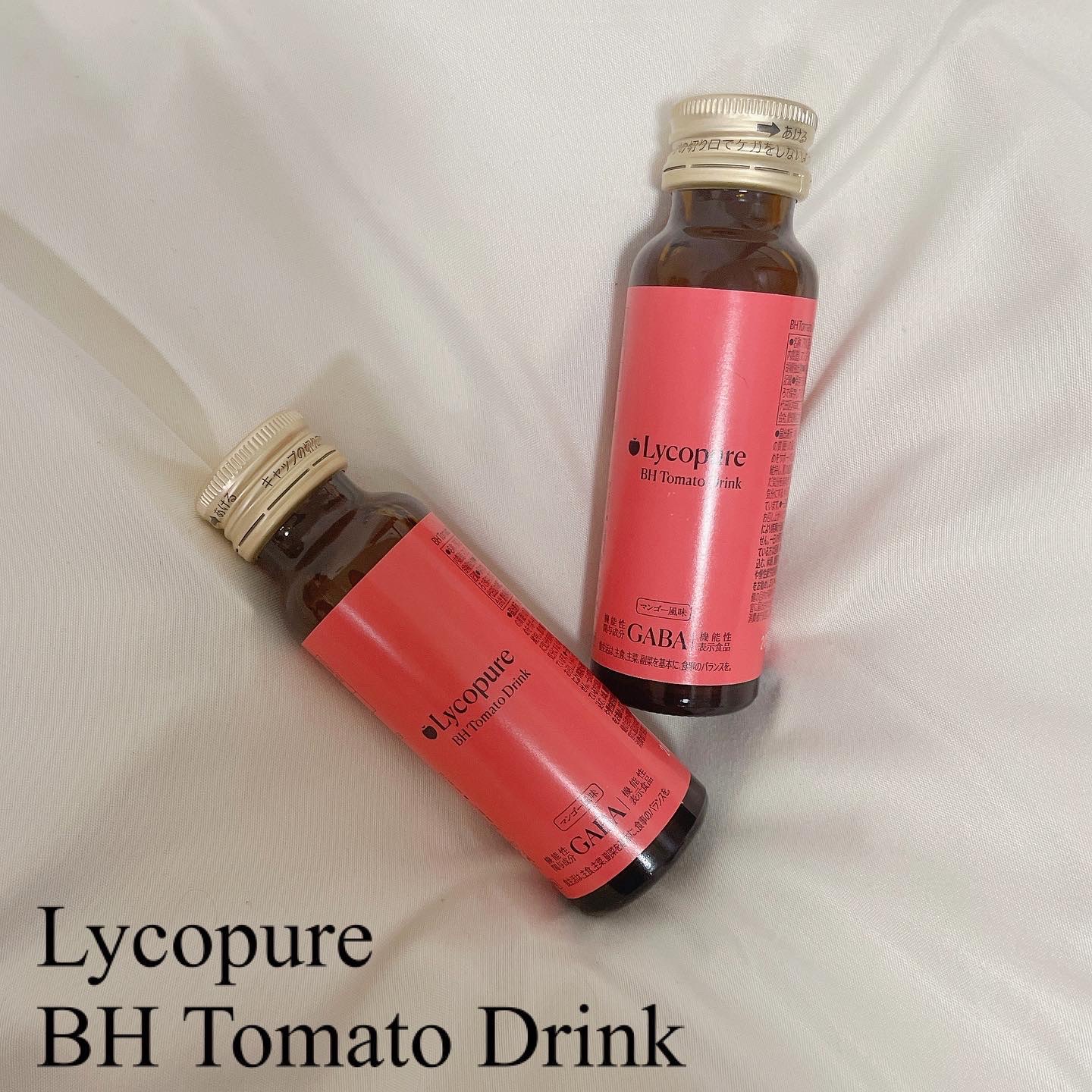 BH トマトドリンク/リコピュア/美容ドリンクを使ったクチコミ（1枚目）