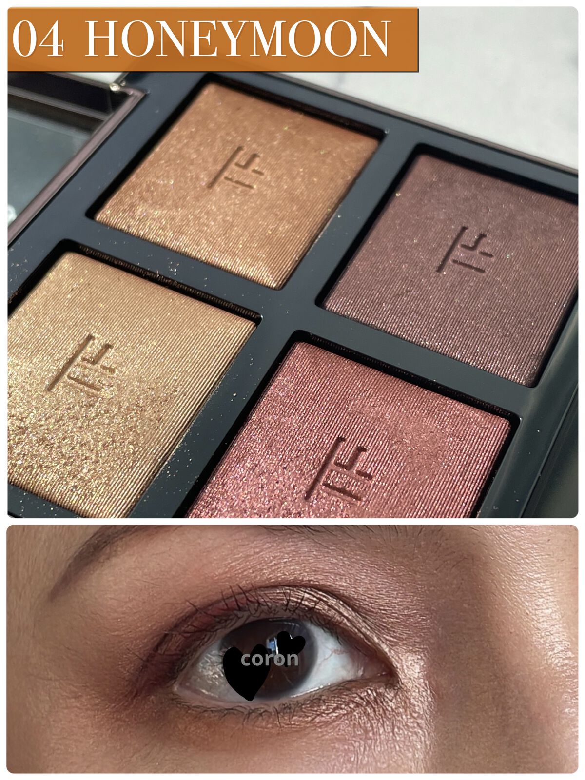 アイ カラー クォード/TOM FORD BEAUTY/アイシャドウパレットを使ったクチコミ（1枚目）