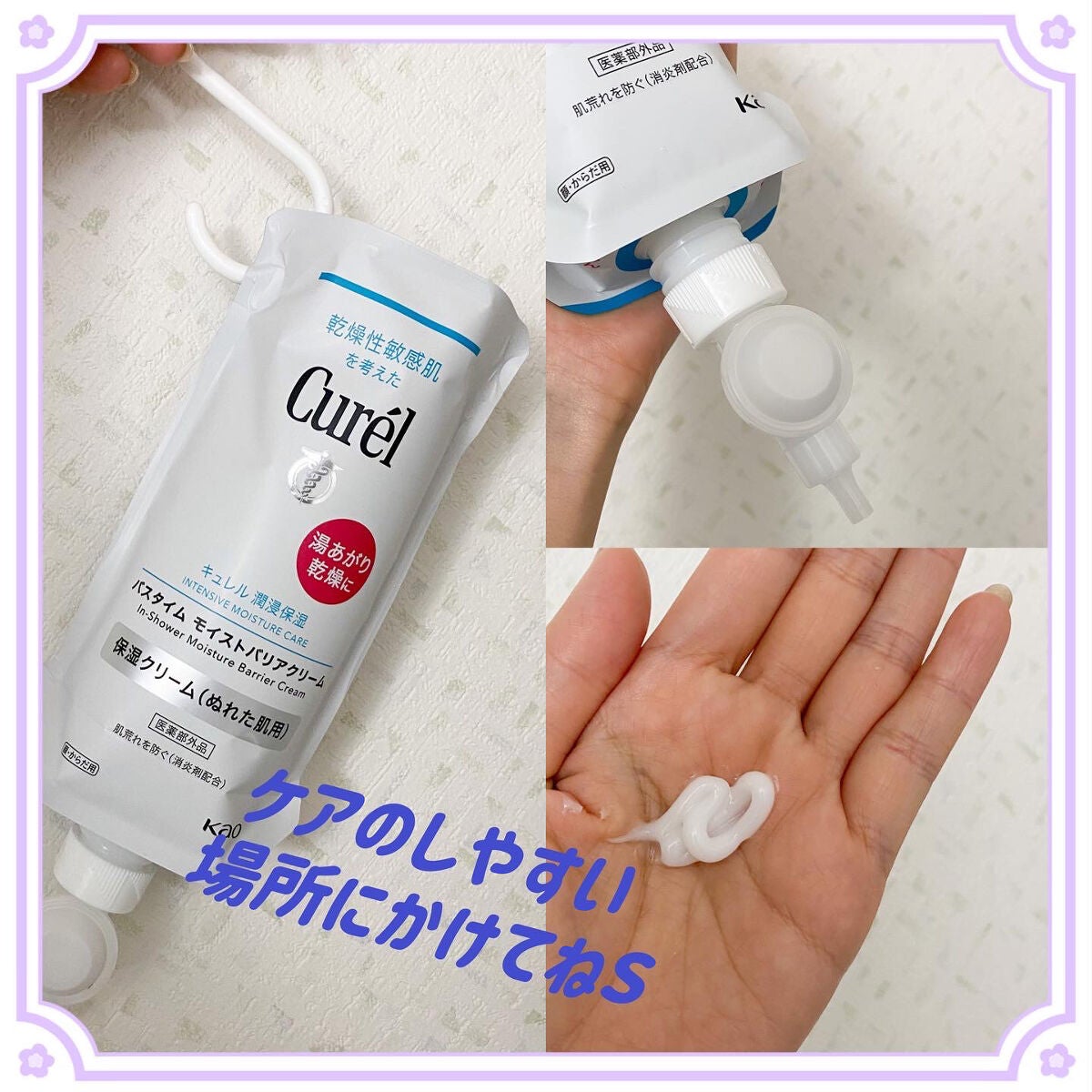 hiroka on LIPS 「こんにちは☀️.°いつもご覧頂き、いいね👍フォロー等ありがとう..」(3枚目)